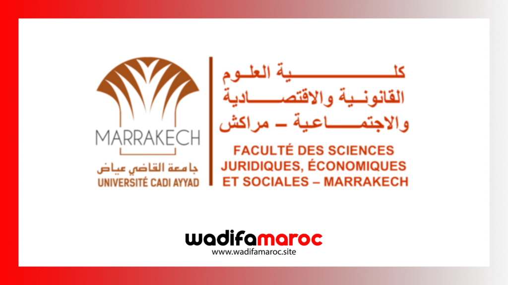  التسجيل في مباريات ماستر كلية الحقوق مراكش FSJES Marrakech 2025-2026