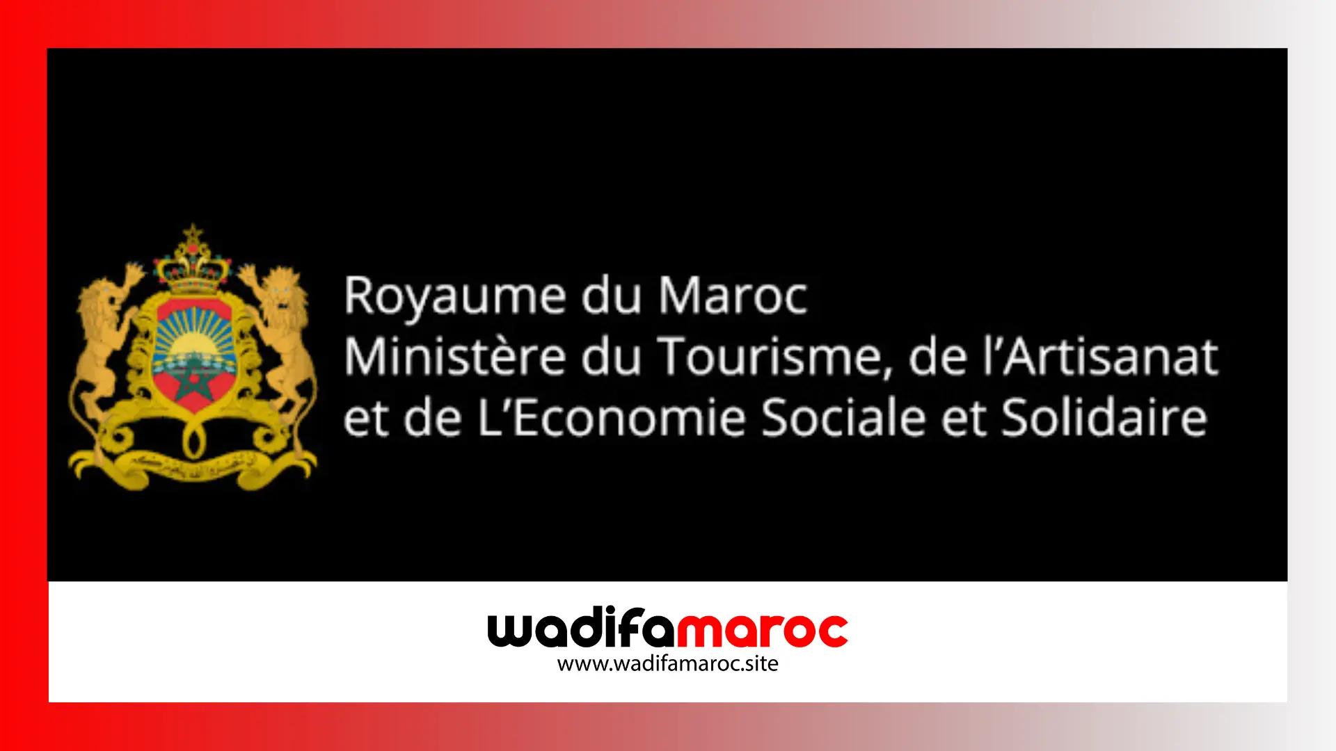 لائحة الناجحين في مباراة توظيف 20 منصب بقطاع الصناعة التقليدية والاقتصاد الاجتماعي والتضامني 2025